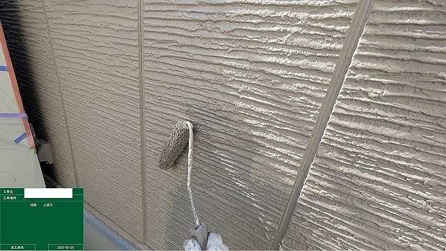 上塗りをします